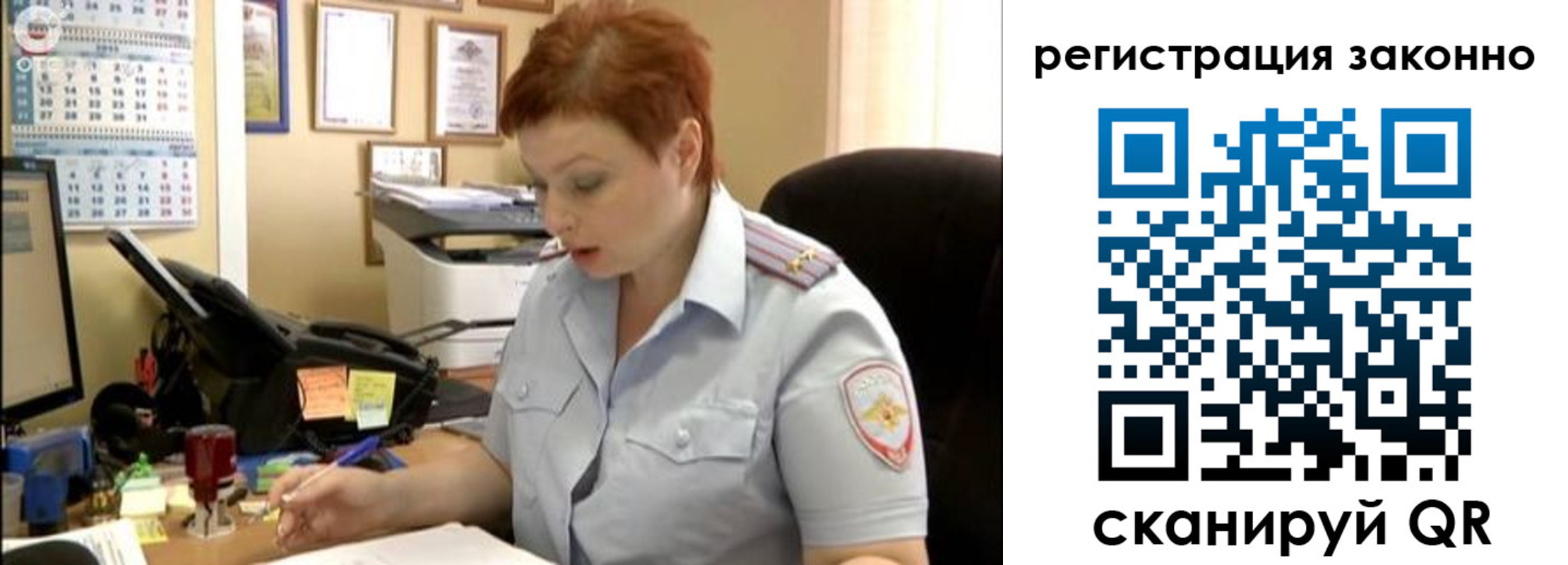 временная регистрация гарантия в Альметьевске