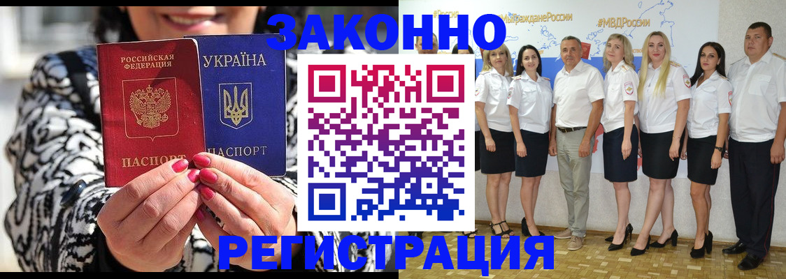 прописка поиск в Альметьевске
