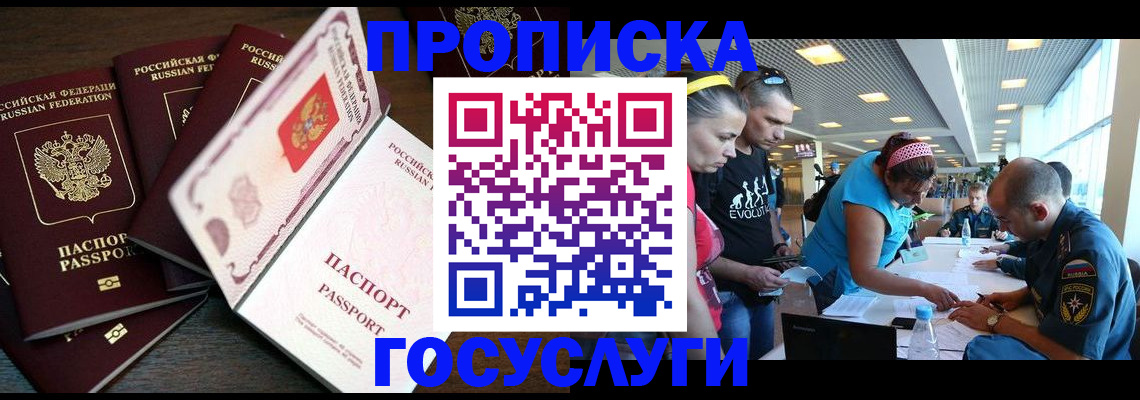 регистрация для дет. сада в Альметьевске